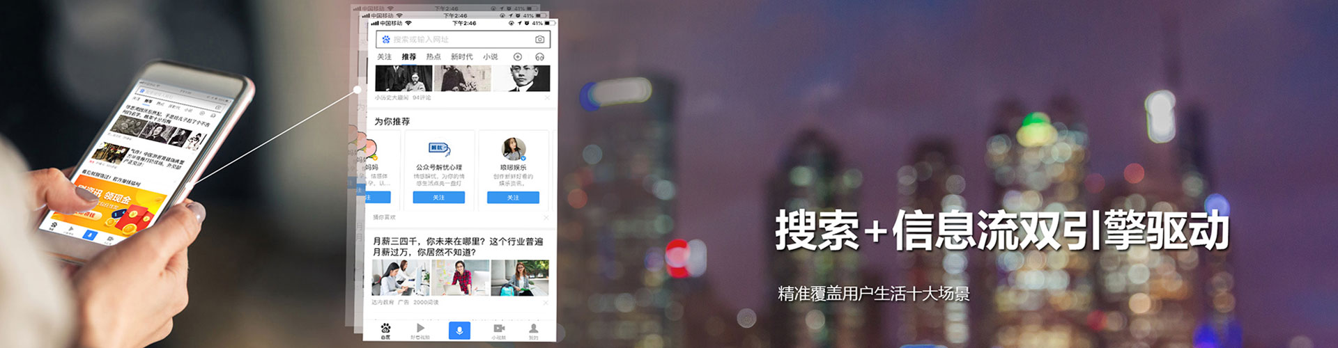 路桥信息流怎么做