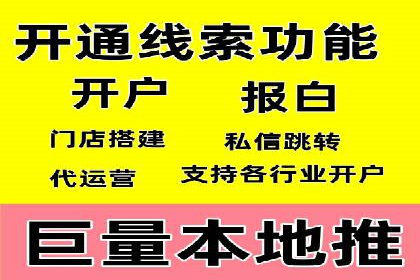 百度推广与社交媒体结合的营销策略探讨